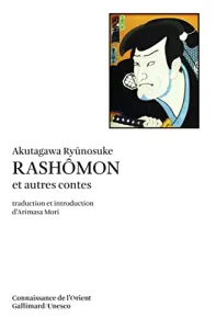 Rashômon