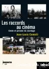 Les raccords au cinéma