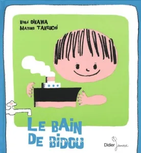 Le bain de Bidou