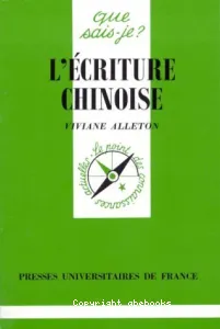 L'écriture chinoise